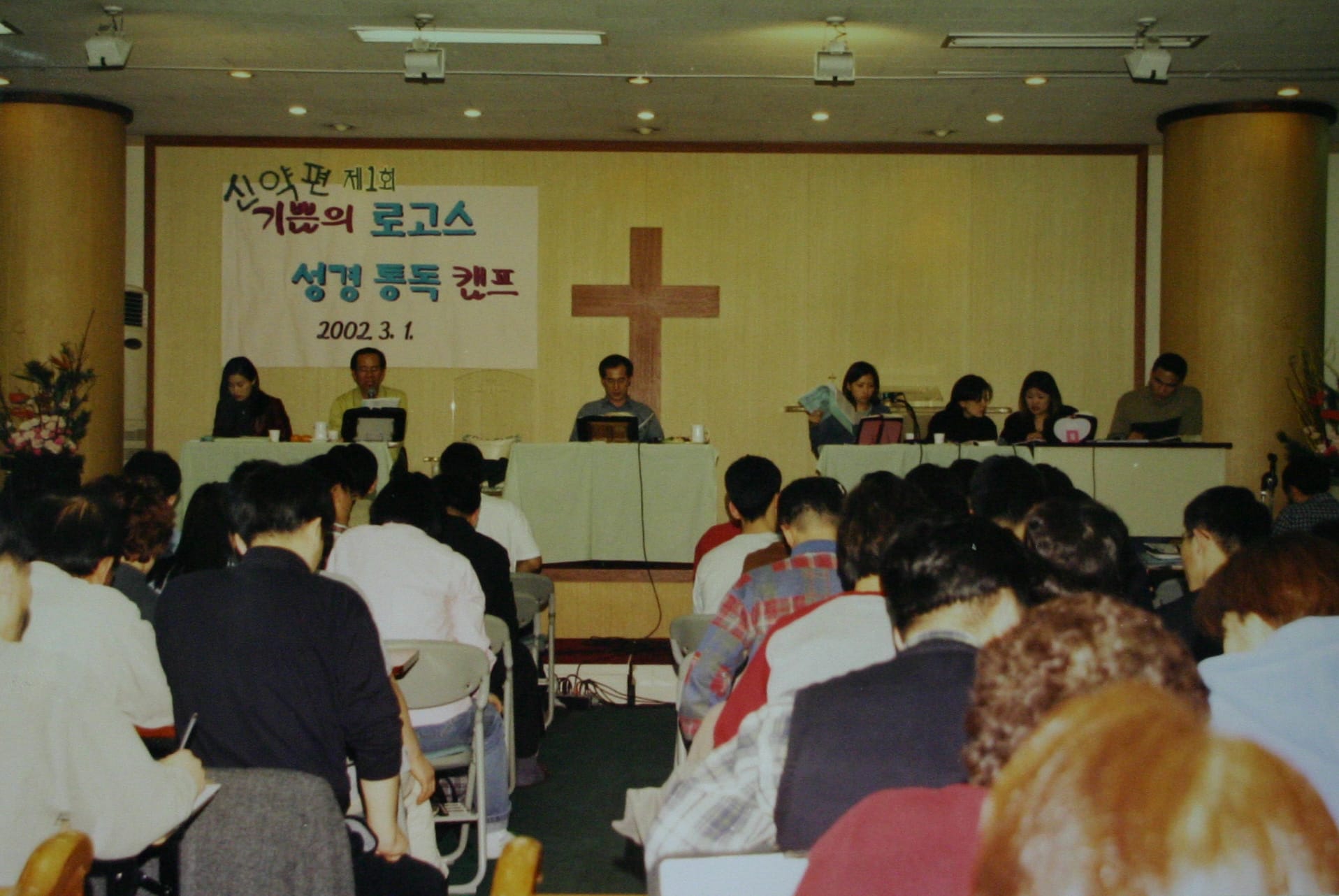 2002